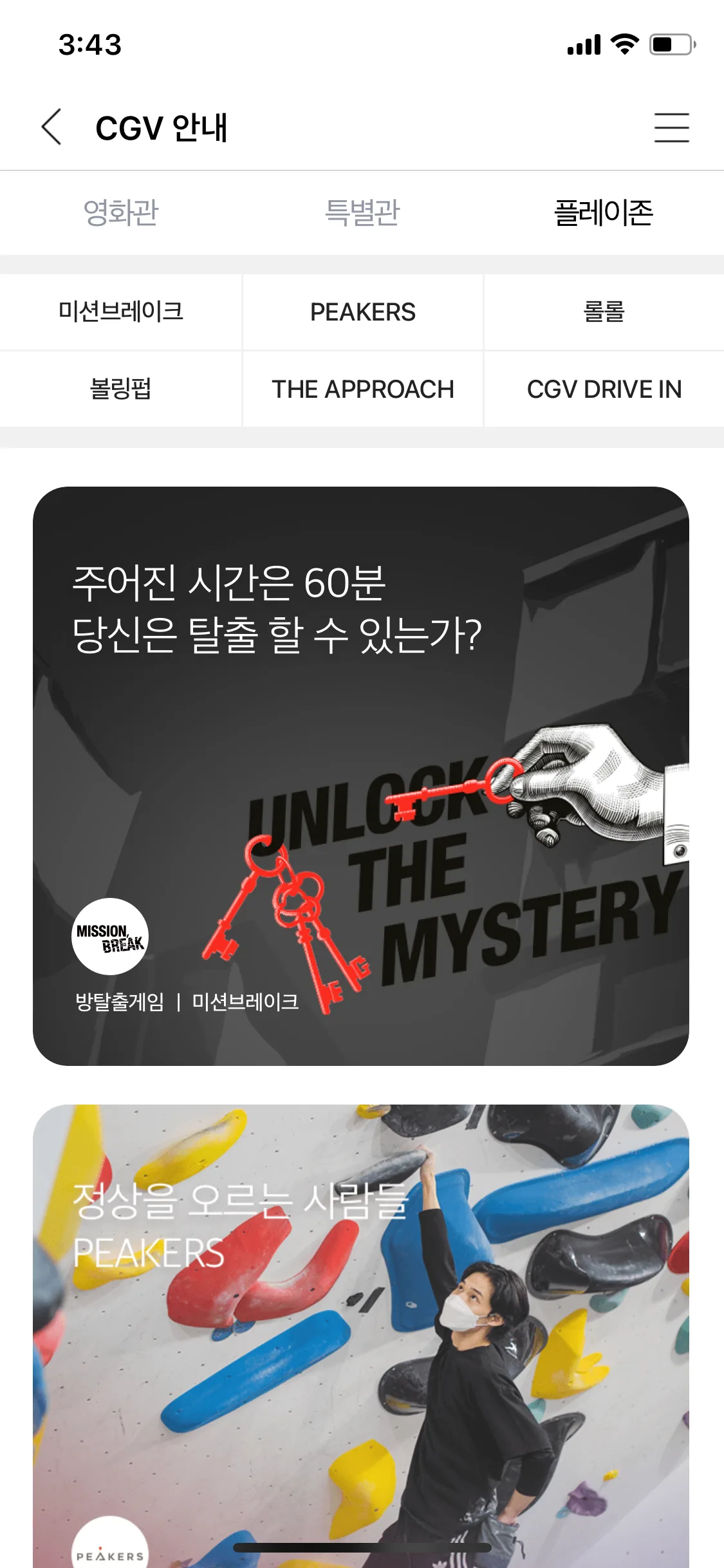 Test Image 9